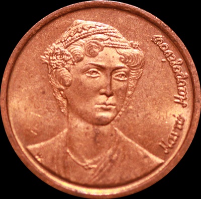 Coin-Identity