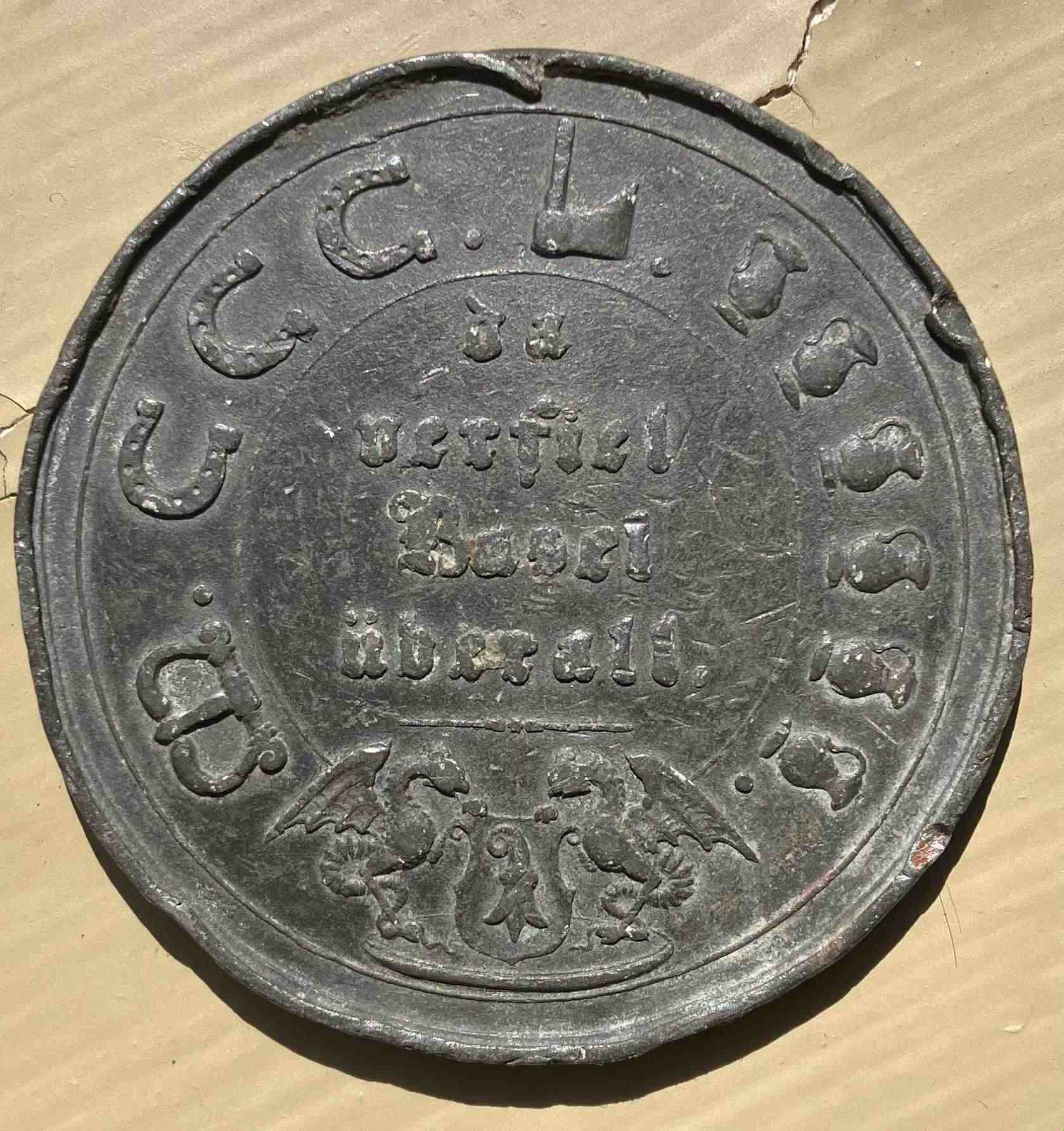 Odd-Looking-Coin/Medal/Token-Need-Help-Identifying!