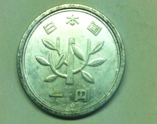 Unknown-Asian-Coin?