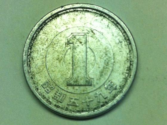 Unknown-Asian-Coin?
