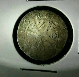 Please-Help-Me-Identify-These-Two-Coins-If-At-All-Possible