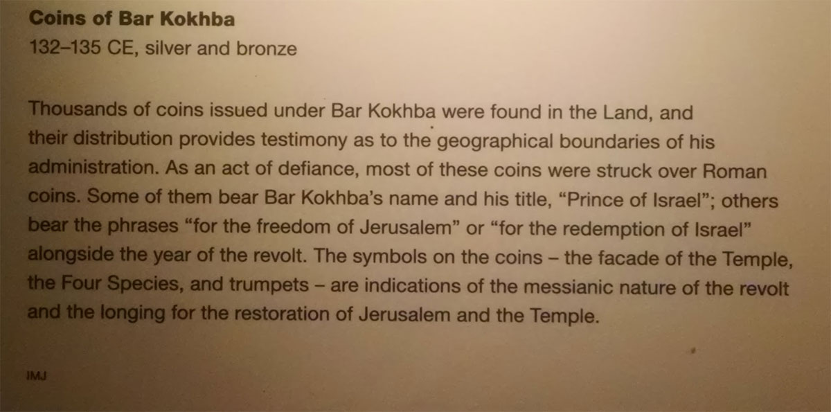 The-Israel-Museum-In-Jerusalem---Coins-Of-Bar-Kochba