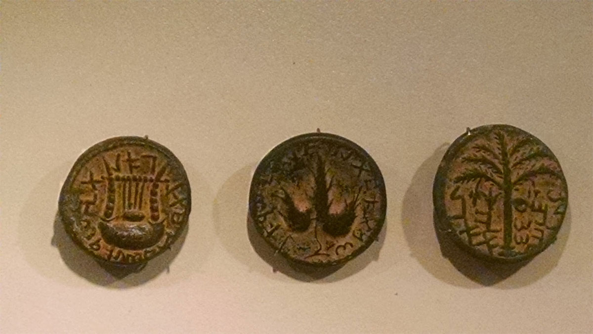 The-Israel-Museum-In-Jerusalem---Coins-Of-Bar-Kochba