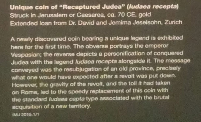 The-Israel-Museum-In-Jerusalem---Coins-Of-Roman-Conquest-Of-Judea