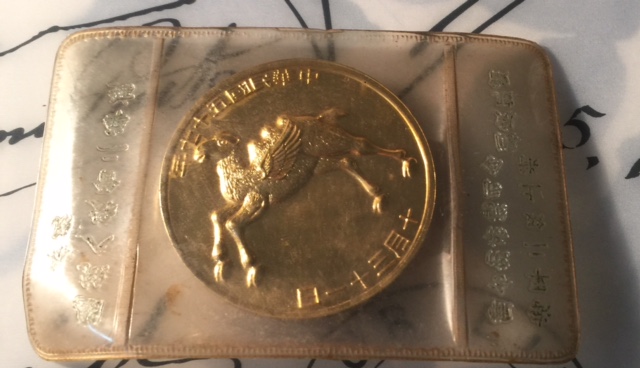 Help-To-Identify-The-Posted-Coin/Token