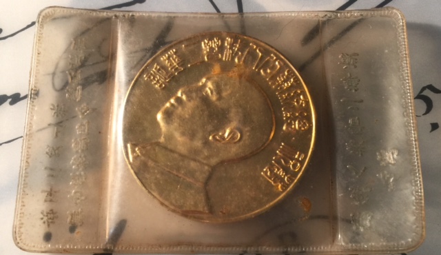 Help-To-Identify-The-Posted-Coin/Token