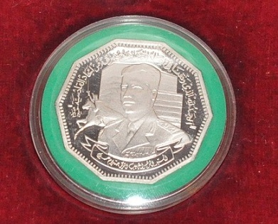 Middle-East-Coin?