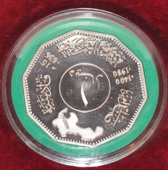 Middle-East-Coin?
