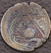 Five-Very-Old-&-Worn-Coins,-Can-They-Be-Identified?