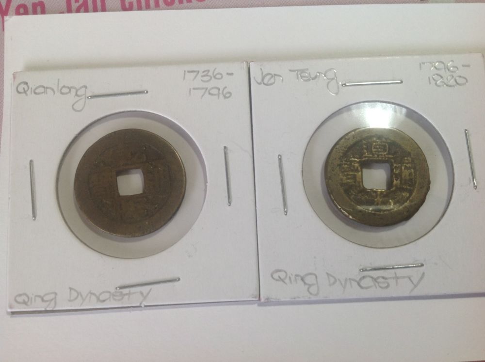 Wanting-Help-On-Chinese-Cash-Coin-Mints
