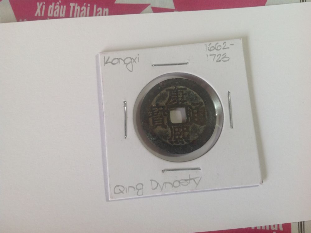 Wanting-Help-On-Chinese-Cash-Coin-Mints