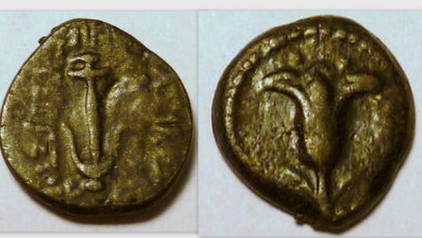 Judean,-John-Hyrcanus-II--63-40-BC