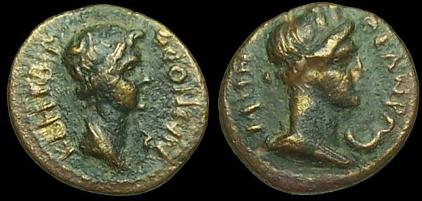 Help-With-A-Double-Bust-Roman-Coin-Possibly-In-Greek