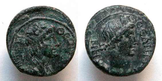 Help-With-A-Double-Bust-Roman-Coin-Possibly-In-Greek
