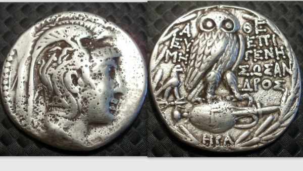 Athens-New-Style-Tetradrachm-Value