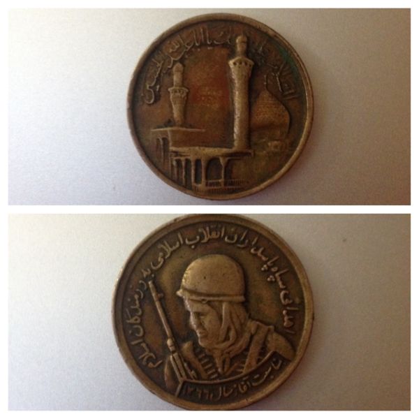 Unidentified-Arabic-Coin-Or-Token