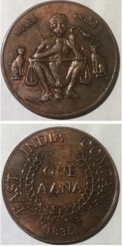 East-India-Company-1835---I-Don't-Find-That-Coin-In-My-Catalogue