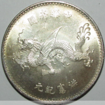 Grading-A-Coin-For-Yourself