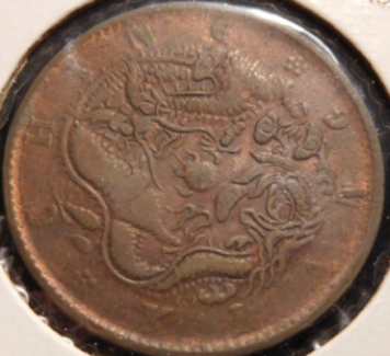 Coin-China-Sinkiang-That-I-Cannot-Find