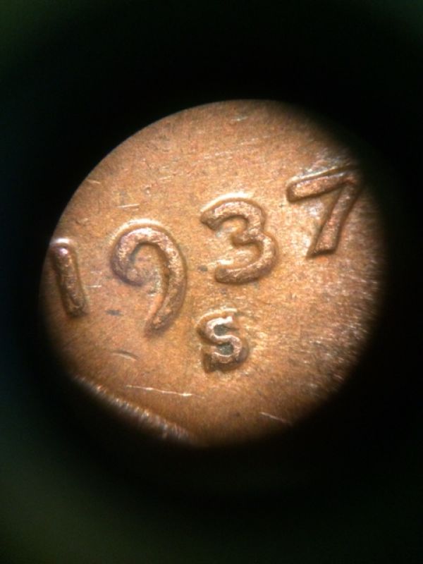 1937-S-LWC,-Possible-DDO