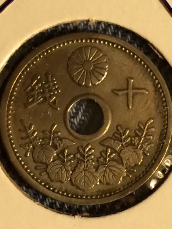 Japan-Coin,-Need-Help-With-Year-And-Denom.