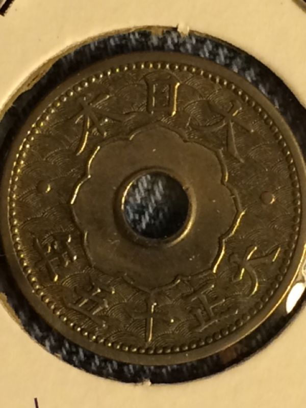 Japan-Coin,-Need-Help-With-Year-And-Denom.