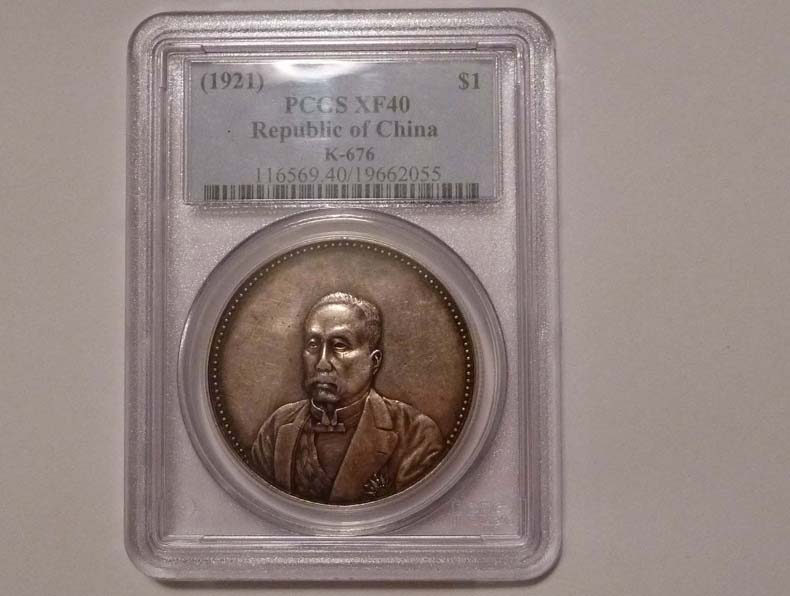 1921-Republic-Of-China-K-676