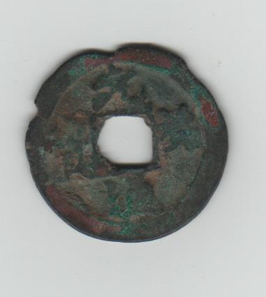 #1---China-1-Cash,-I-Need-To-Know-Emperor-Or-Period,-Thanks