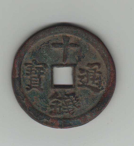 Korea?--Hi,-It-Weights-12.9g-And-38mm-Round.