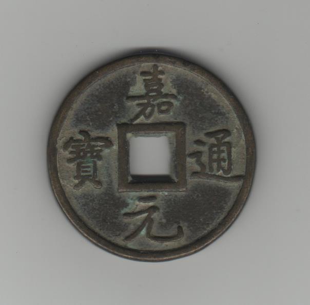 Japan-Or-China,-Thanks.