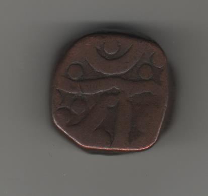 Hi,-Old-India-Copper-Coin?