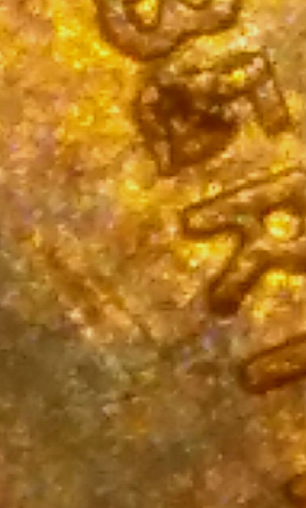 1997-Strange-Error-Coin?