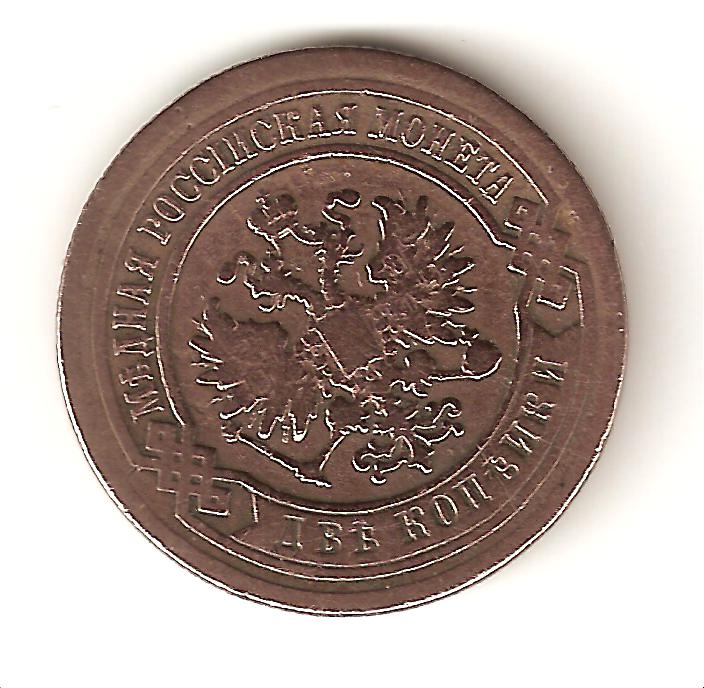 Help-With-1876-German-Coin-|-Russia-2-Kopeks