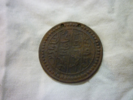 Strange-Coin/Token-|-Imitation-Ottoman-Tunisia