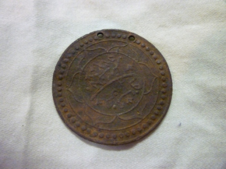 Strange-Coin/Token-|-Imitation-Ottoman-Tunisia