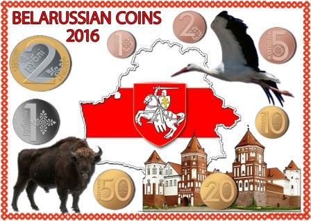 For-The-First-Time-In-The-History-Of-Belarus-Will-Issue-Coins-In-Circulatio