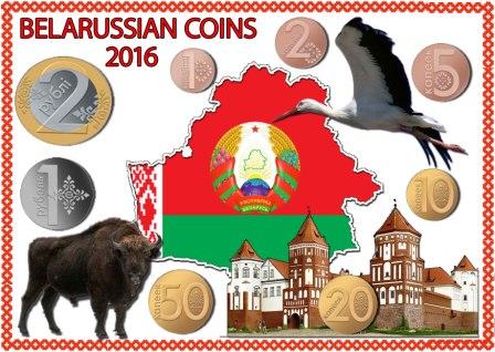 For-The-First-Time-In-The-History-Of-Belarus-Will-Issue-Coins-In-Circulatio