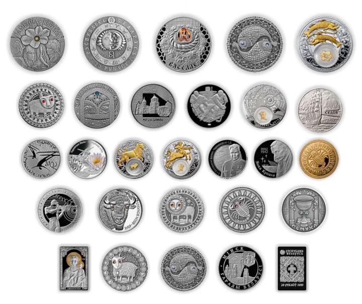 For-The-First-Time-In-The-History-Of-Belarus-Will-Issue-Coins-In-Circulatio