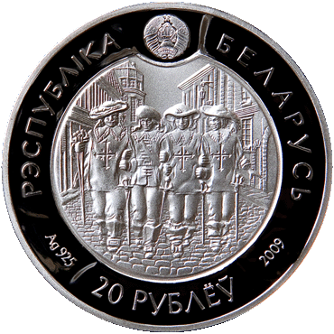 For-The-First-Time-In-The-History-Of-Belarus-Will-Issue-Coins-In-Circulatio