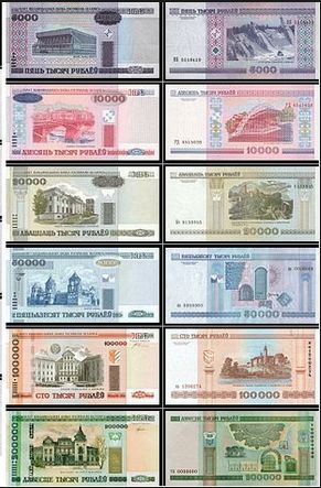 New-Belarussian-Money