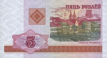 New-Belarussian-Money