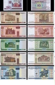 New-Belarussian-Money