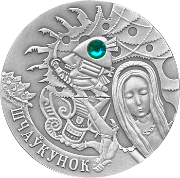 For-The-First-Time-In-The-History-Of-Belarus-Will-Issue-Coins-In-Circulatio
