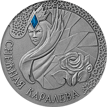 For-The-First-Time-In-The-History-Of-Belarus-Will-Issue-Coins-In-Circulatio