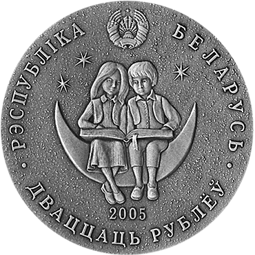 For-The-First-Time-In-The-History-Of-Belarus-Will-Issue-Coins-In-Circulatio