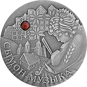 For-The-First-Time-In-The-History-Of-Belarus-Will-Issue-Coins-In-Circulatio