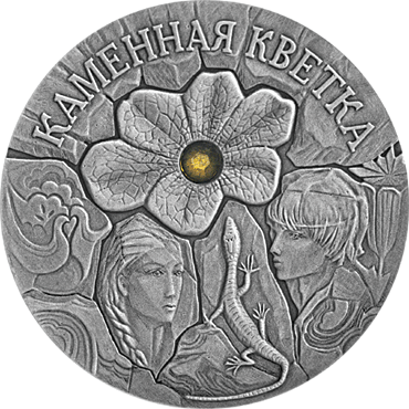 For-The-First-Time-In-The-History-Of-Belarus-Will-Issue-Coins-In-Circulatio