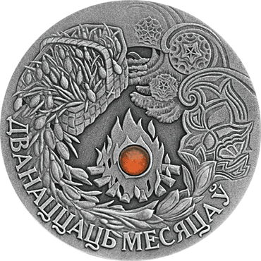For-The-First-Time-In-The-History-Of-Belarus-Will-Issue-Coins-In-Circulatio