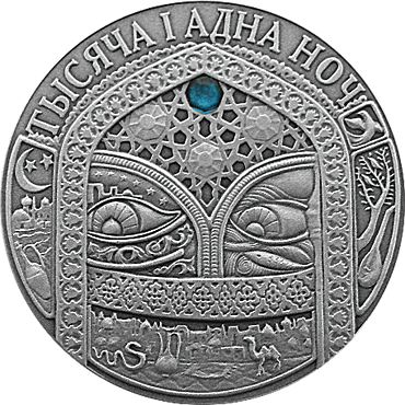 For-The-First-Time-In-The-History-Of-Belarus-Will-Issue-Coins-In-Circulatio
