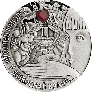 For-The-First-Time-In-The-History-Of-Belarus-Will-Issue-Coins-In-Circulatio